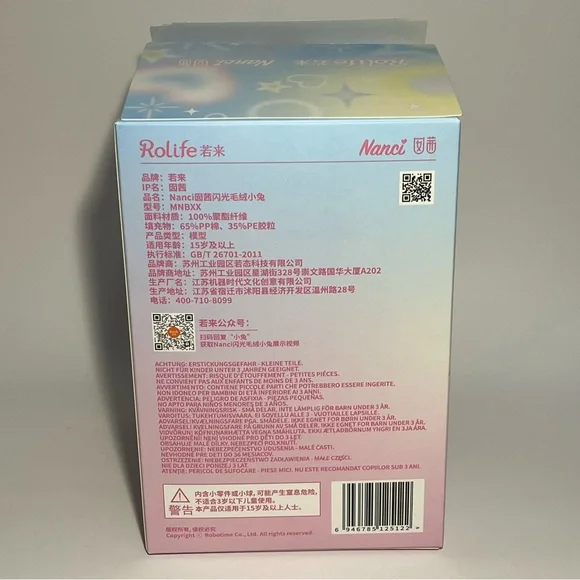 Nanci Shining Bunny Pink Sweetheart Rolife - Picture 6 of 10